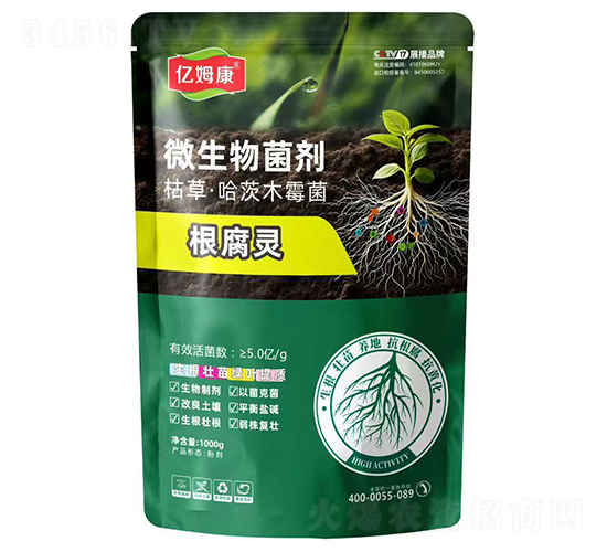 河南亿姆康农业发展有限公�?.jpg