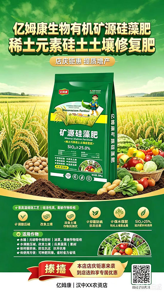 河南亿姆康农业发展有限公�?.jpg